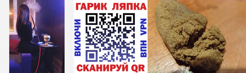 Где купить Вязьма Амфетамин  A-PVP  Канабис  ГАШ  КОКАИН 
