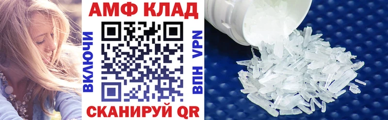 Amphetamine 98%  мега онион  Вязьма 