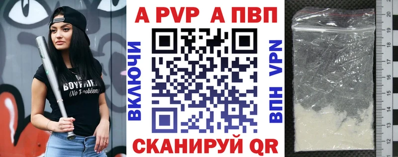 mega ссылка  darknet официальный сайт  Вязьма  А ПВП СК КРИС  где найти наркотики 