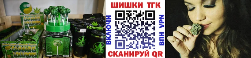 купить наркотик  Вязьма  Печенье с ТГК конопля 