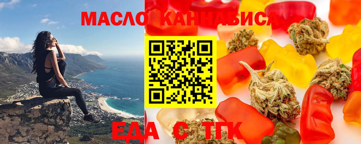 Canna-Cookies марихуана  Вход с VPN  Вязьма 