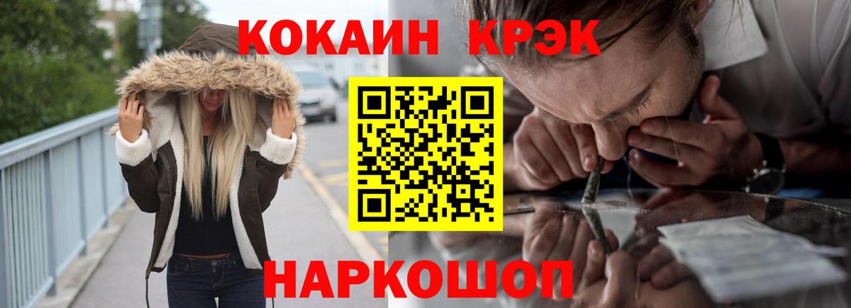 КОКАИН Перу  Cocaine Боливия  Cocaine  Вязьма 