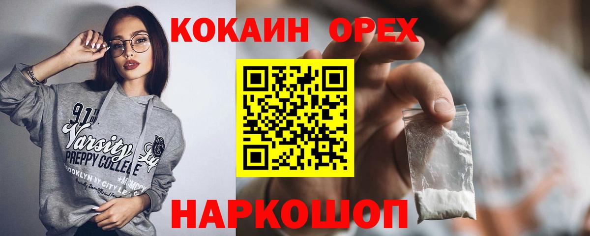 Кокаин Боливия Вязьма