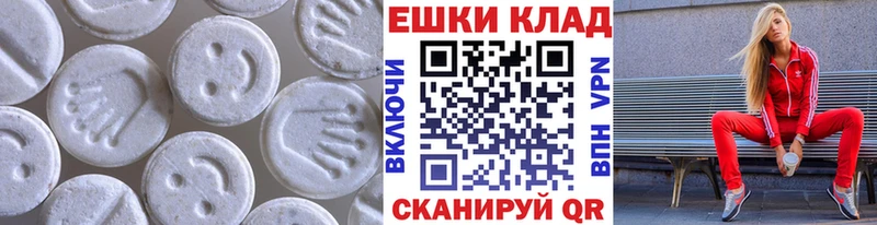 Ecstasy Cube  наркошоп  Вязьма 
