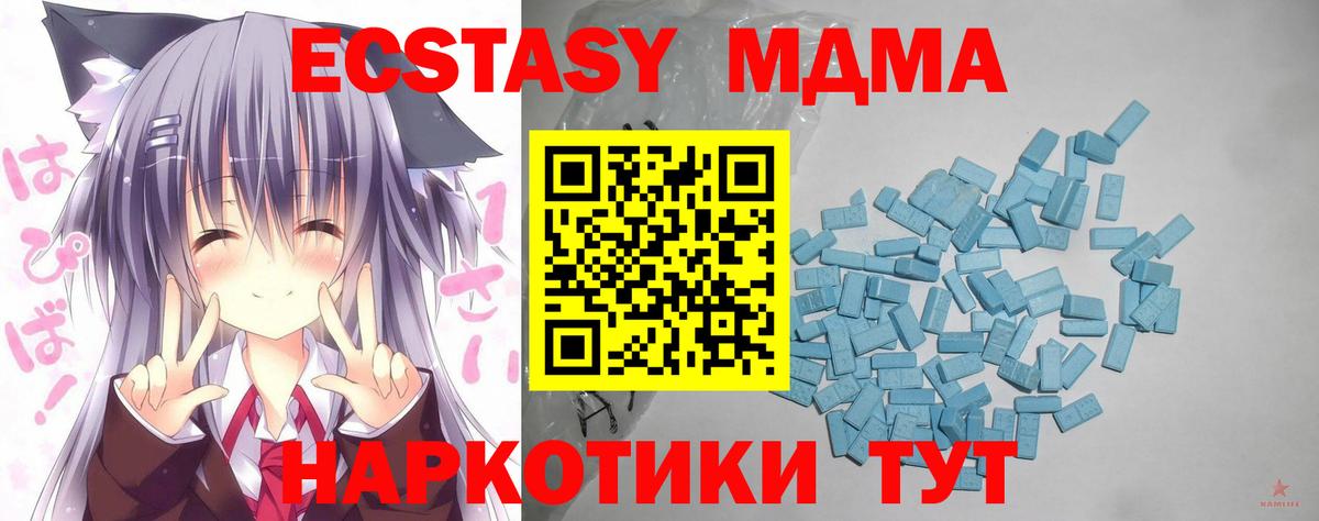 Ecstasy бентли  Экстази 280мг  Вход с VPN  Вязьма 