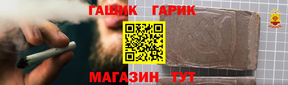 Вязьма  ГАШИШ Ice-O-Lator  ГАШ Cannabis  ГАШ  Вход с VPN 
