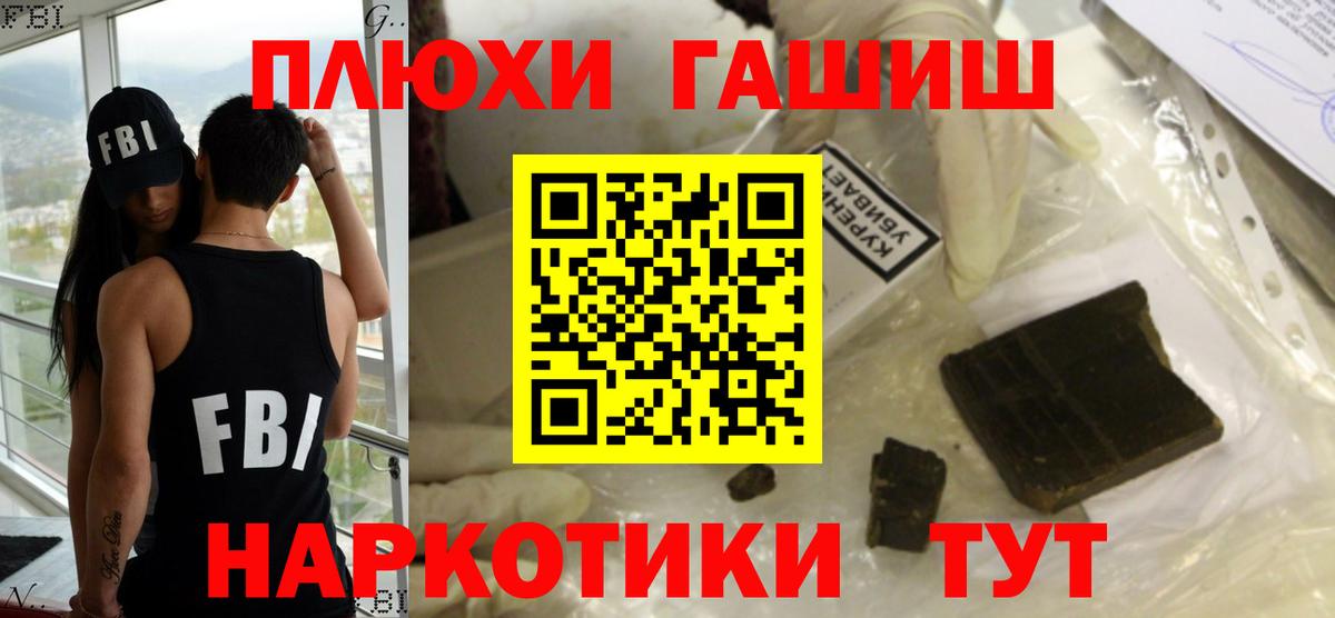 ГАШИШ убойный  ГАШИШ  купить  цена  Вязьма  Гашиш AMNESIA HAZE 