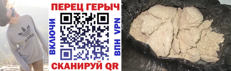 ссылка на мегу вход  сколько стоит  Вязьма  Героин VHQ 