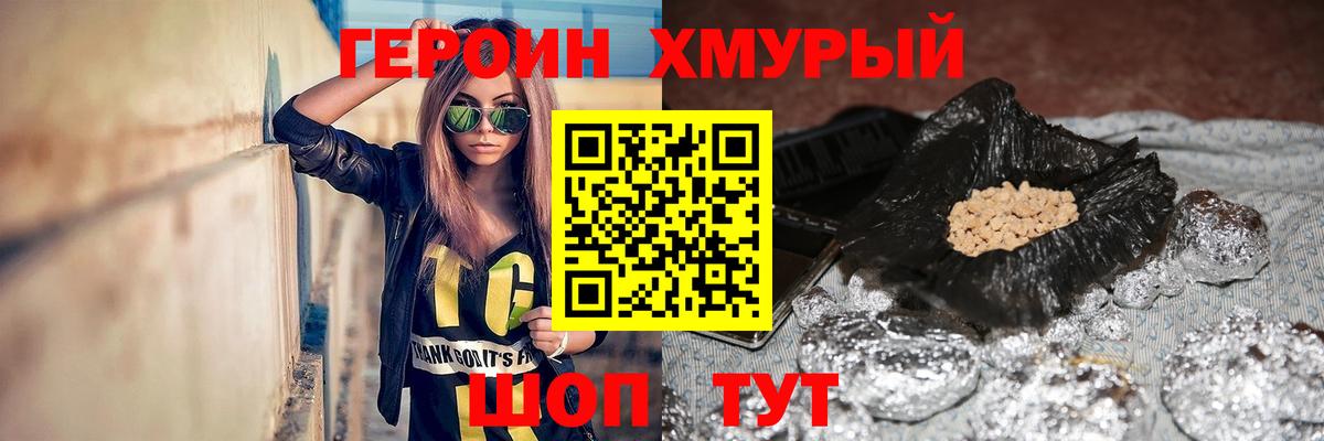 Вязьма  Героин VHQ  Вход с VPN 
