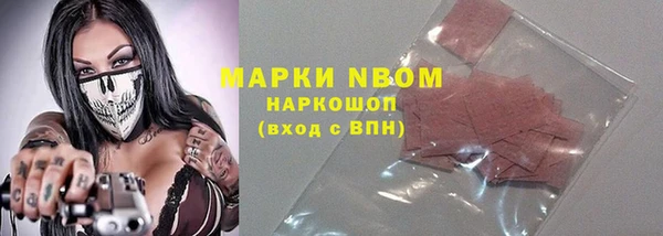 герыч Пестово