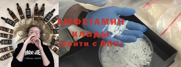 экстази Пересвет