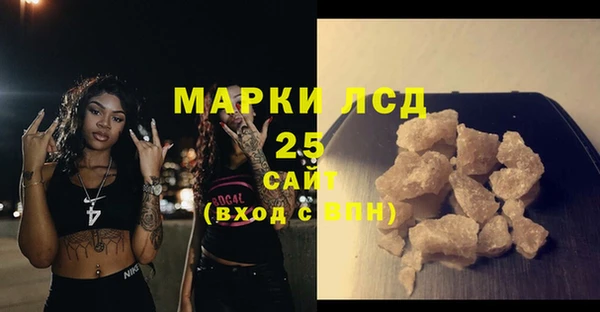 герыч Пестово