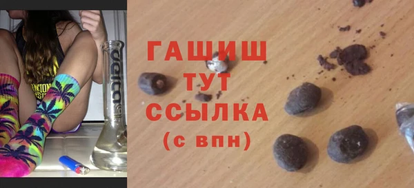 герыч Пестово