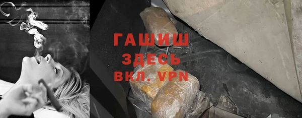 герыч Пестово