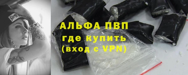 герыч Пестово