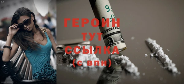 герыч Пестово