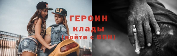 герыч Пестово