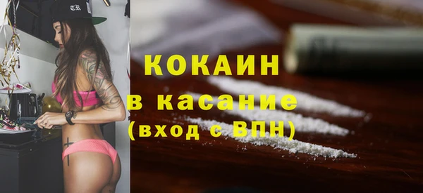 COCAINE Волосово