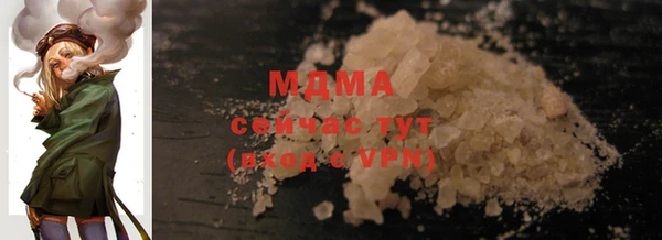 герыч Пестово