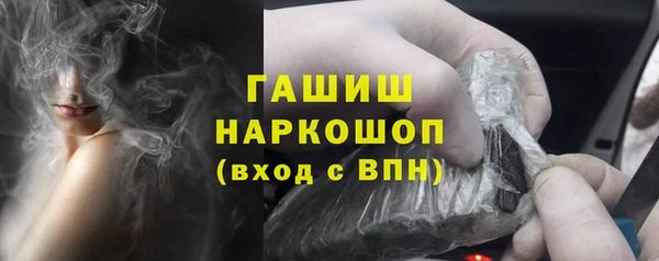 герыч Пестово