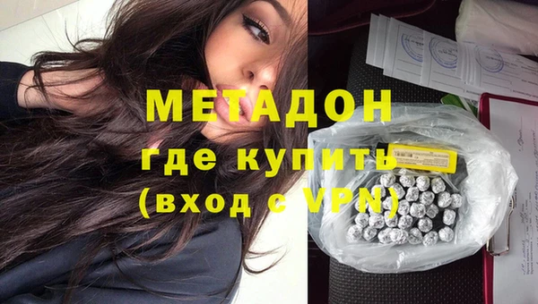 кокаин премиум Переславль-Залесский