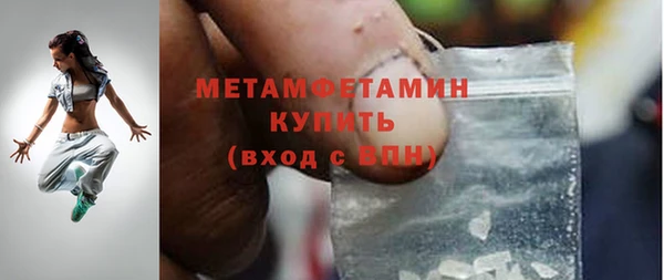 экстази Пересвет