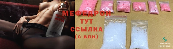 герыч Пестово