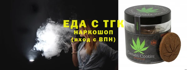 экстази Пересвет