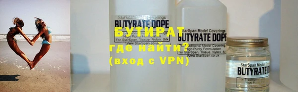 герыч Пестово