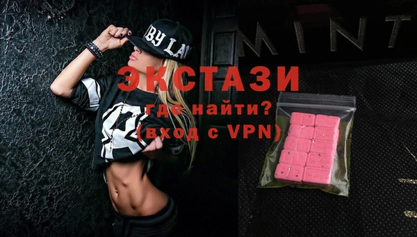 экстази Пересвет