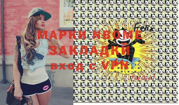 кокаин премиум Переславль-Залесский