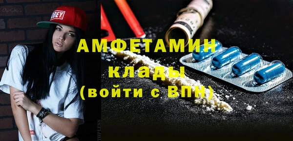 герыч Пестово