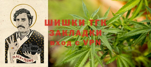 кокаин премиум Переславль-Залесский