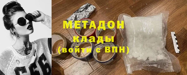 кокаин премиум Переславль-Залесский