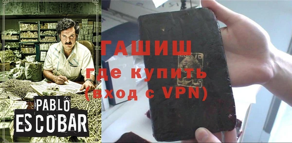 экстази Пересвет