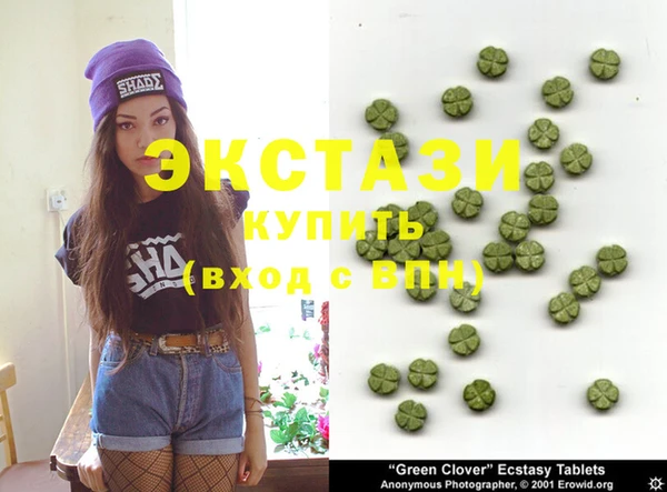 экстази Пересвет