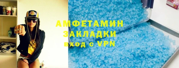 экстази Пересвет