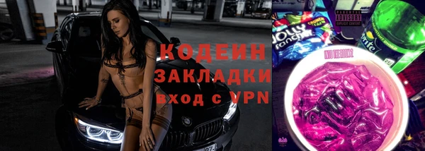 герыч Пестово