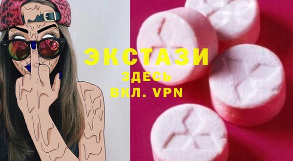 экстази Пересвет