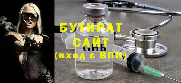 герыч Пестово