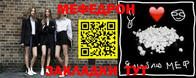 каннабис Волжск