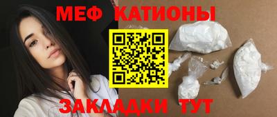 таблы Абакан