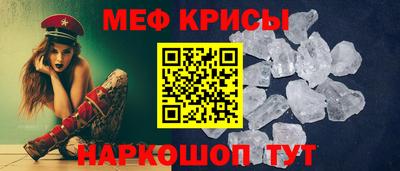 гашик Бийск