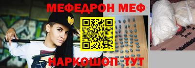 таблы Абакан