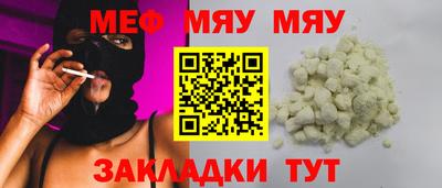 стафф Абинск