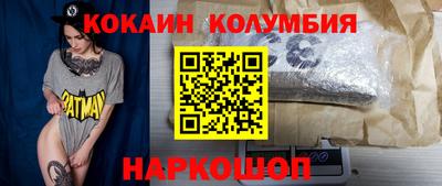 твердый Берёзовский