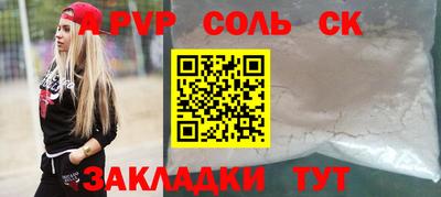 гидропоника Беслан