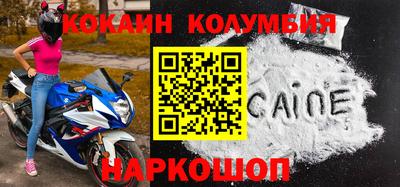 гашик Бийск