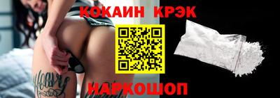 таблы Абакан