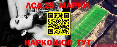 стафф Абинск